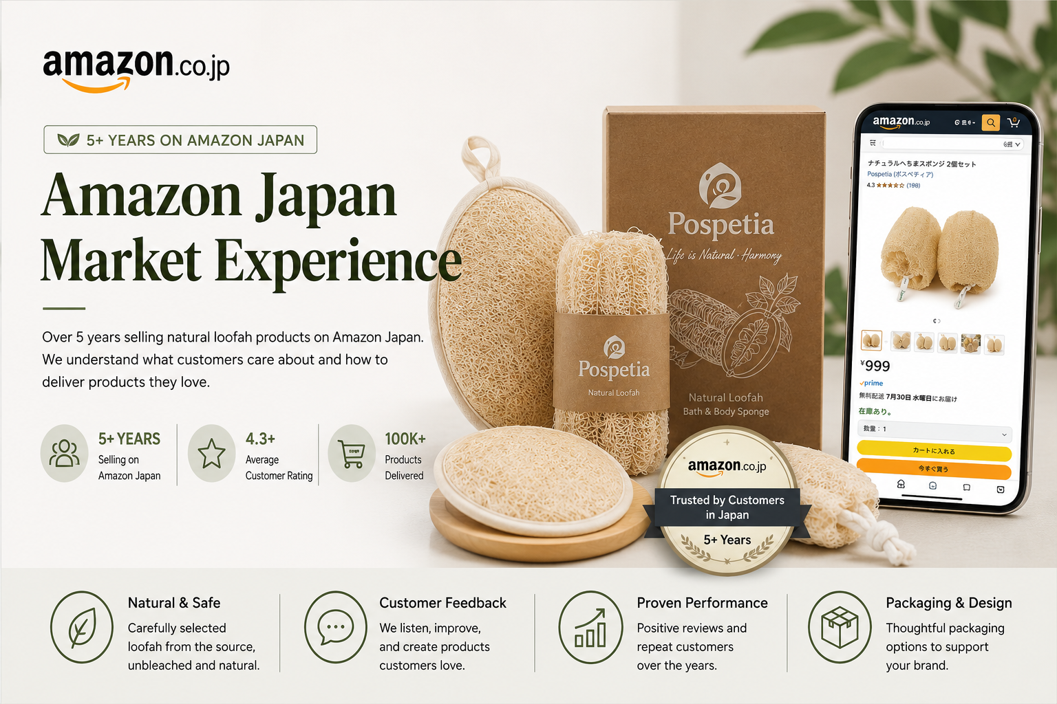 Pospetia Amazon Japan market experience and customer trust